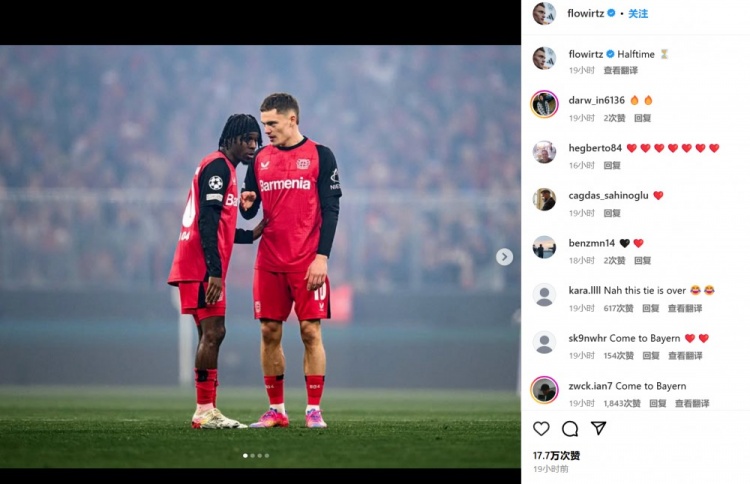 被換下后情緒激動(dòng)！維爾茨&弗林蓬雙雙發(fā)文：還有半場，尚未結(jié)束