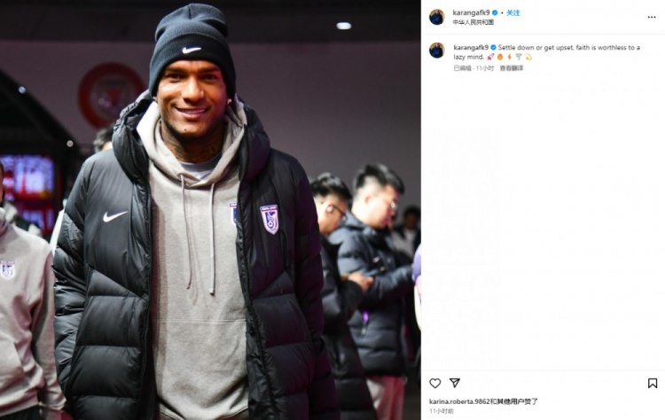 卡蘭加社媒“煲雞湯”：如果你內(nèi)心懶惰，那么信仰也毫無(wú)意義