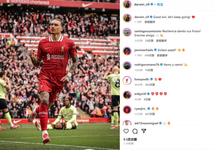 進(jìn)球+造點(diǎn)！努涅斯社媒曬慶祝照：很棒的勝利！讓我們繼續(xù)努力