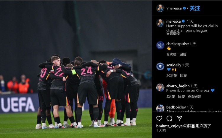 差1分進前4&今晚對萊斯特城！馬雷斯卡：主場球迷是我們爭四動力