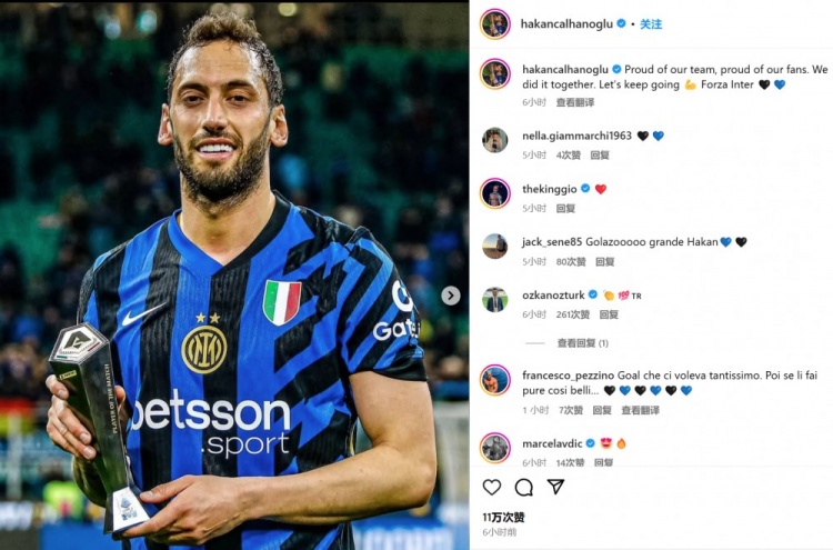 恰20曬最佳獎(jiǎng)杯：為全隊(duì)和球迷感到驕傲，我們共同完成了逆轉(zhuǎn)