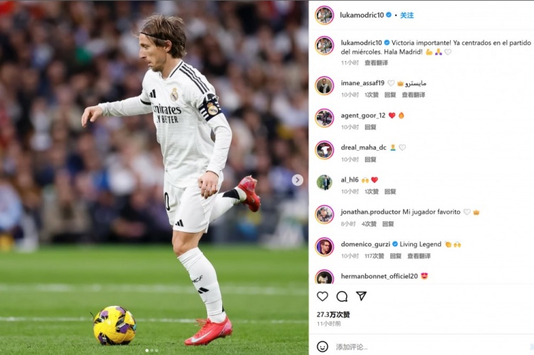 越老越妖！魔笛社媒：取得重要的勝利，現(xiàn)在要專注于周三再戰(zhàn)馬競