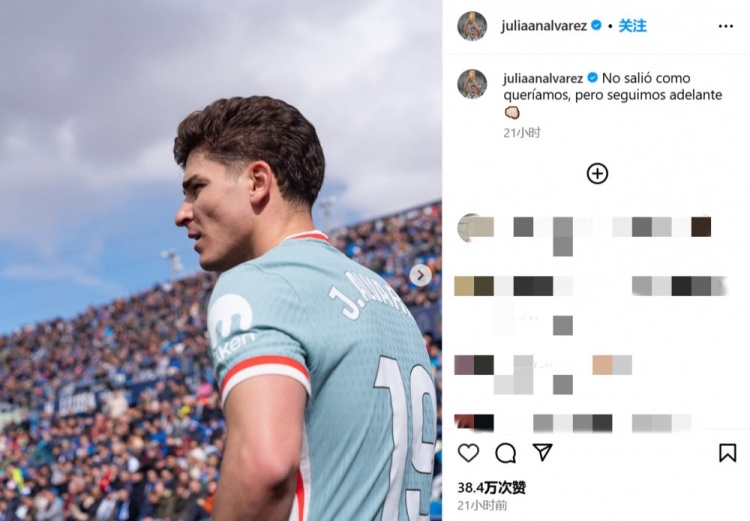 將戰(zhàn)皇薩！小蜘蛛鼓勵(lì)球隊(duì)：沒按照想要的方式進(jìn)行，但會(huì)繼續(xù)前進(jìn)