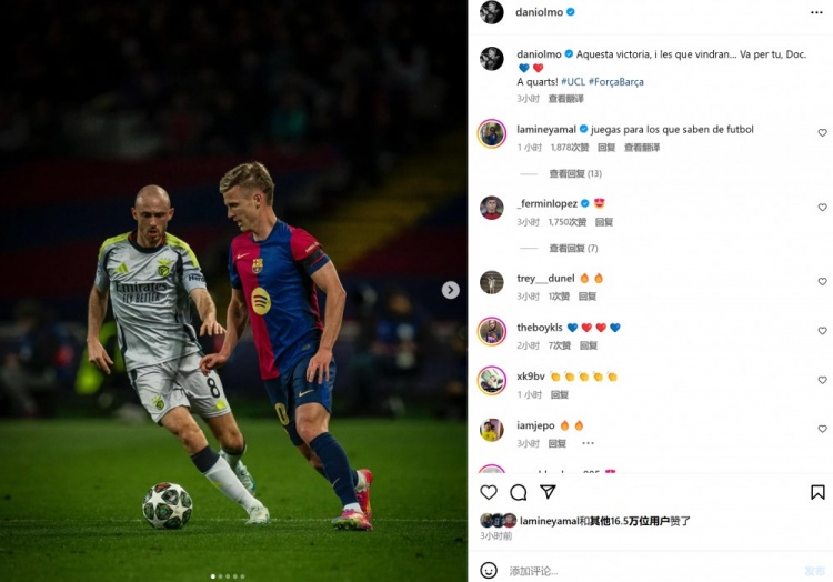 奧爾莫社媒發(fā)文將勝利獻(xiàn)給已故隊醫(yī)：還有更多勝利要去爭??！