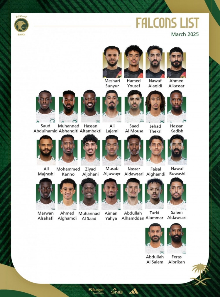 將戰(zhàn)國足，沙特最新名單：多薩里、布賴坎、阿卜杜勒哈米德在列