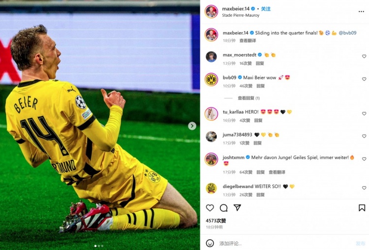 禁區(qū)內(nèi)爆射反超比分！拜爾社媒曬滑跪照：一路滑進(jìn)歐冠八強(qiáng)！