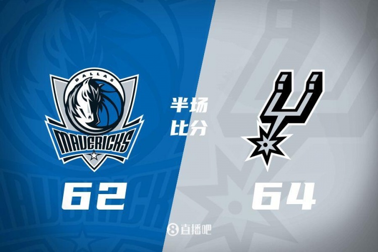?？怂?7分 哈里森-巴恩斯14分 馬刺次節(jié)轟44分半場領(lǐng)先獨(dú)行俠2分