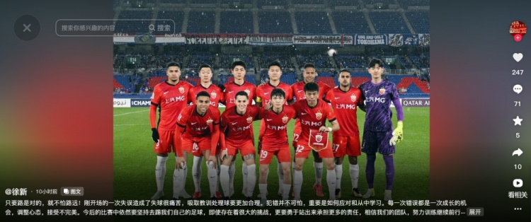 徐新社媒：剛開場的失誤造成失球很痛苦，吸取教訓(xùn)處理球要更合理