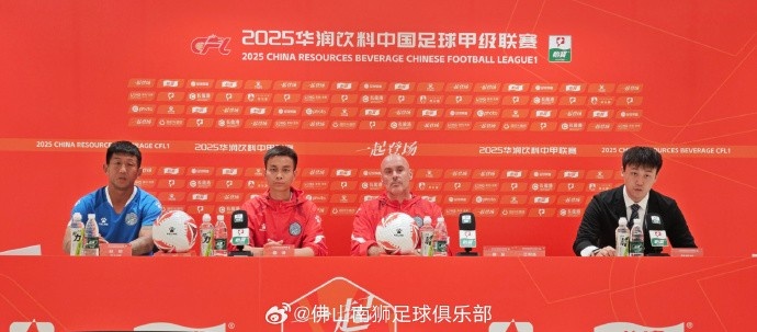 佛山南獅主教練胡安：經(jīng)過準(zhǔn)備期，球隊(duì)各個(gè)方面都調(diào)整到最佳狀態(tài)