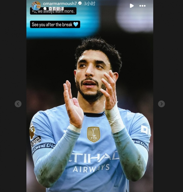 造點+世界波！馬爾穆什社媒：拿下1分，但我們總是想要更多