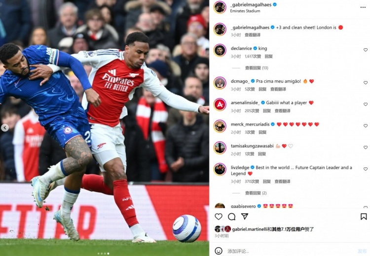 當選全場最佳，加布里埃爾社媒曬照：零封取勝，倫敦是紅色的！