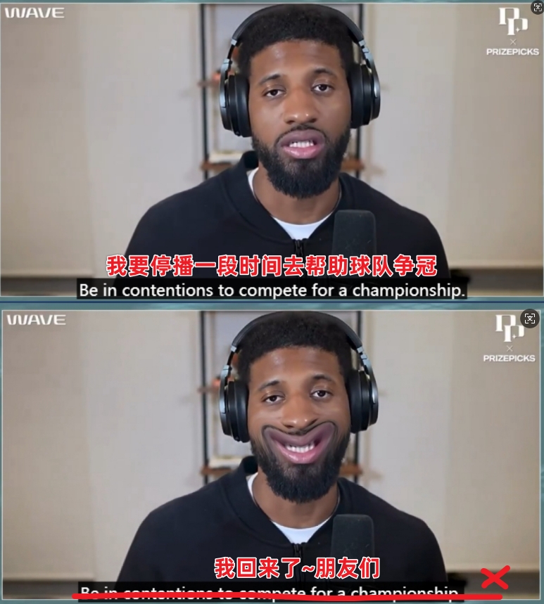 此前喬治暫停播客只為沖冠！今天的喬治：我想死你們啦！~朋友們