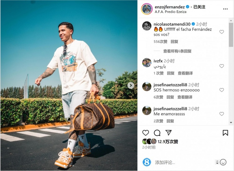 笑容洋溢！恩佐社媒曬前往阿根廷隊(duì)報(bào)到照片，將對(duì)陣烏拉圭、巴西