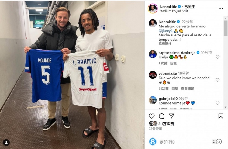 拉基蒂奇社媒曬與孔德合照：很高興見到你，祝剩余賽季好運(yùn)