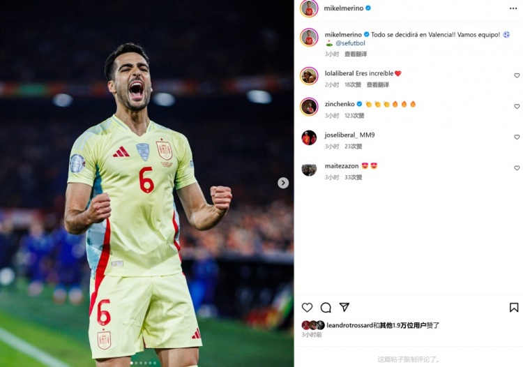 連場(chǎng)破門&上演補(bǔ)時(shí)絕平，梅里諾社媒曬照：一切將在瓦倫西亞決定