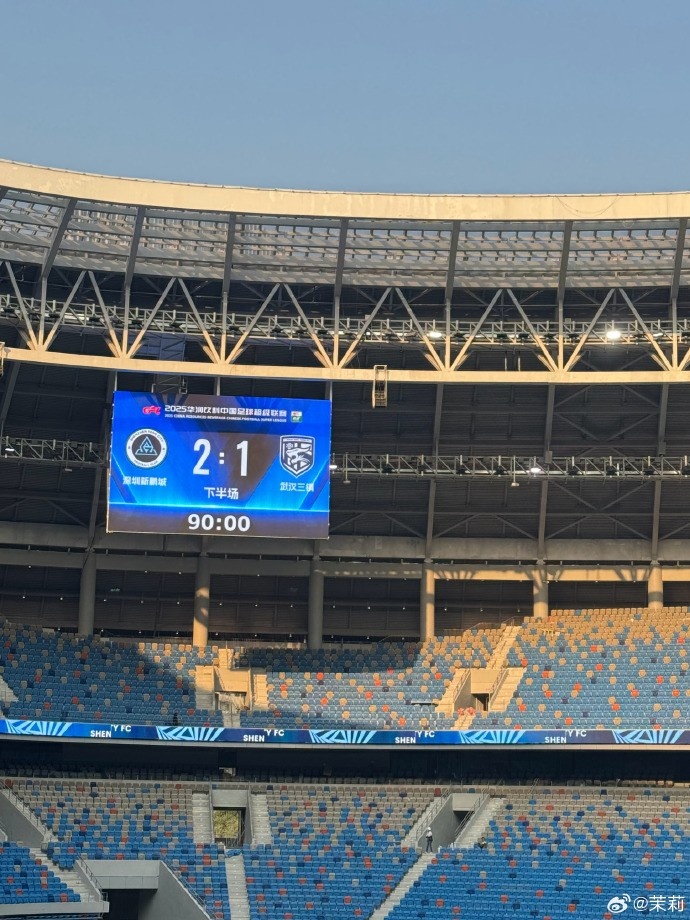 熱身賽：深圳新鵬城在常規(guī)時間2-1勝武漢三鎮(zhèn)，在加時賽2-2戰(zhàn)平