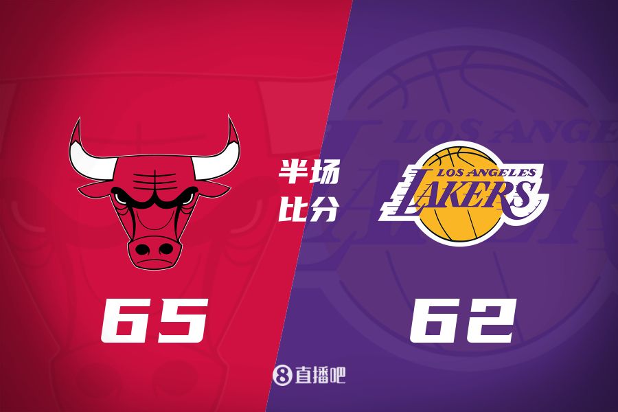 東契奇火力全開半場7三分爆砍29分 詹姆斯找狀態(tài) 湖人落后公牛3分