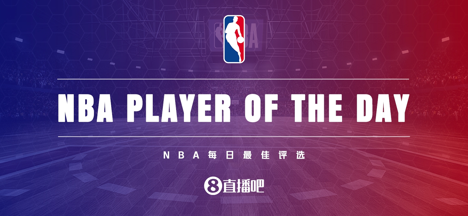 【直播吧評選】3月27日NBA最佳球員