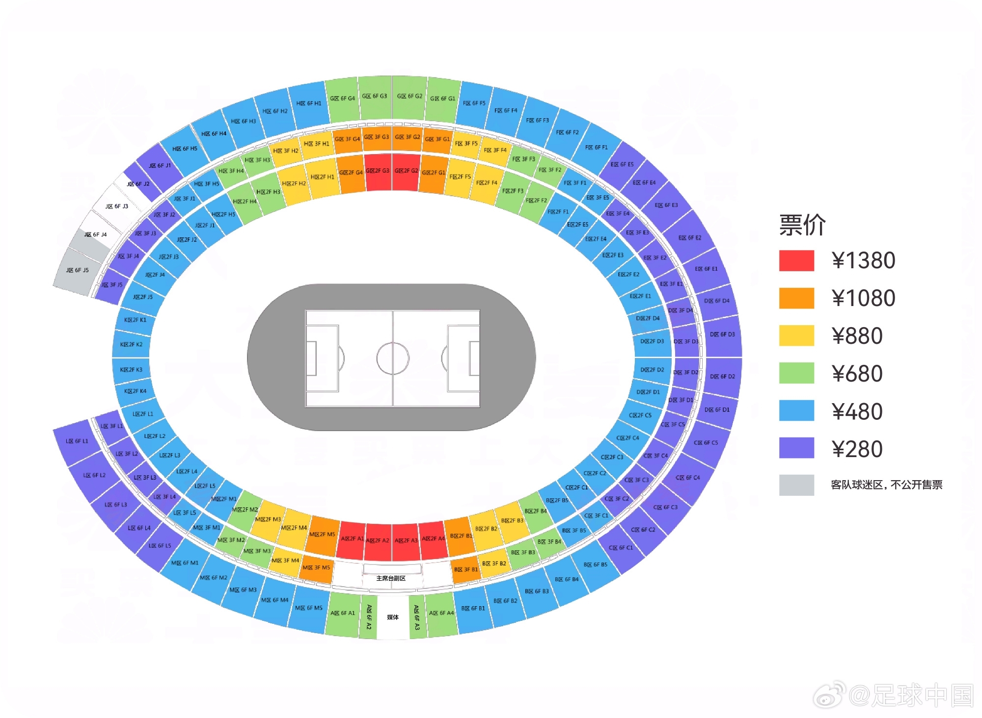 奪少？駱明：有人問(wèn)還能不能搞到國(guó)足球票 問(wèn)了一個(gè)渠道880賣9000