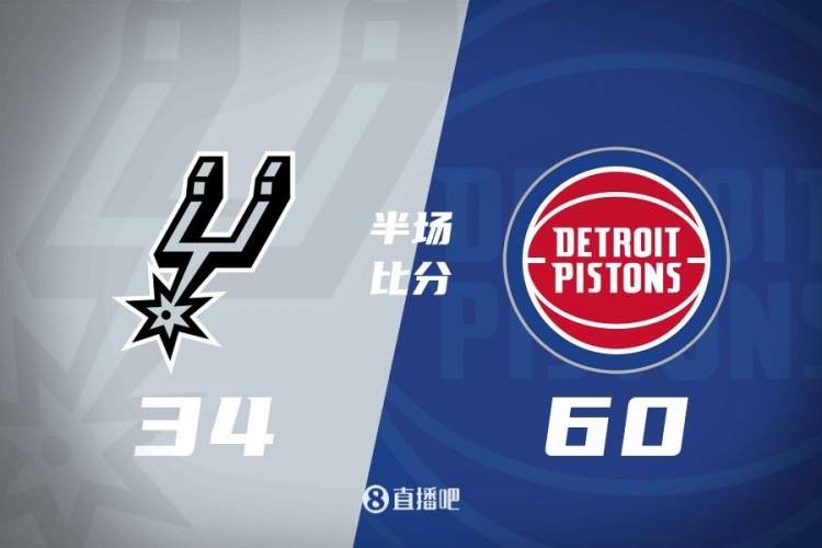 半場(chǎng)戰(zhàn)報(bào)-馬刺僅得34分落后26分 奧薩爾11+2+3+2 保羅1助2斷