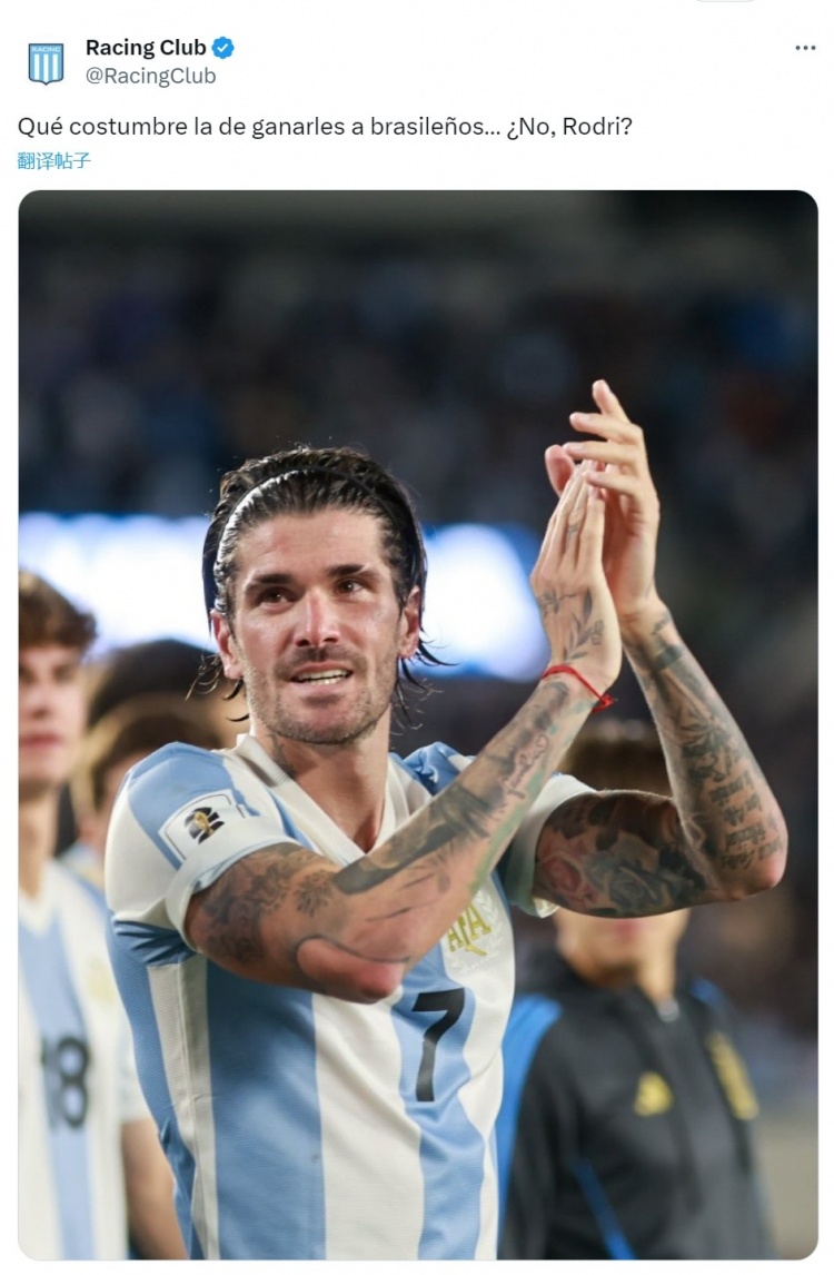 阿根廷競(jìng)技曬德保羅照片：擊敗巴西已經(jīng)成習(xí)慣了