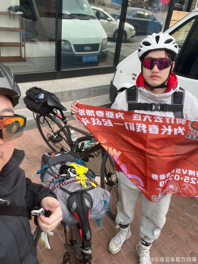 真愛！亞泰球迷7天騎行747公里，將前往大連客場(chǎng)為球隊(duì)助威