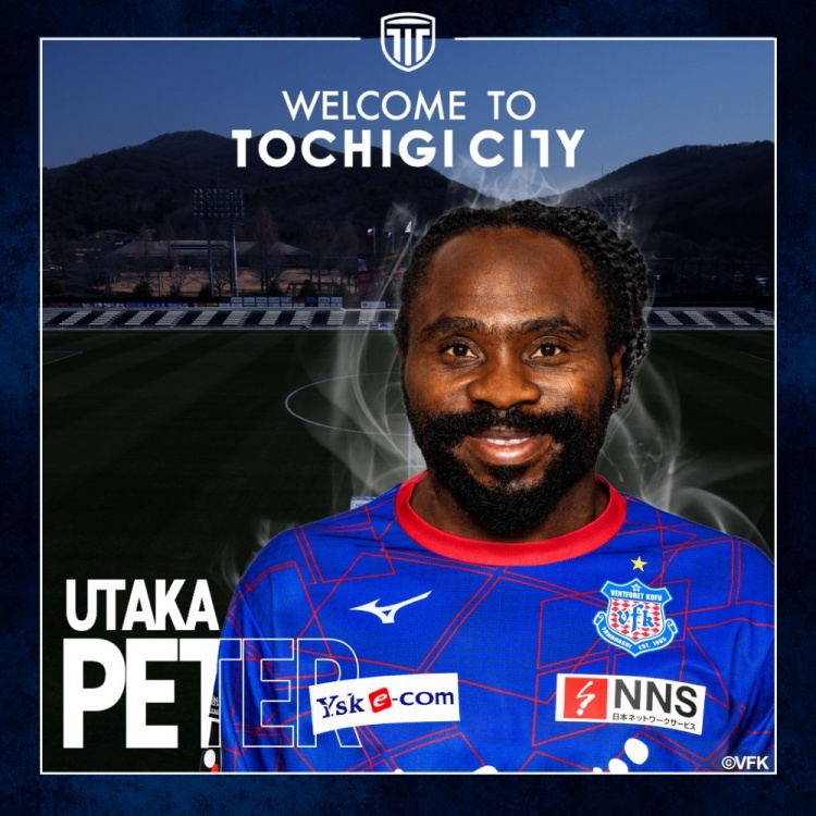 他還在踢！官方：41歲前中超外援烏塔卡加盟J3升班馬櫪木SC