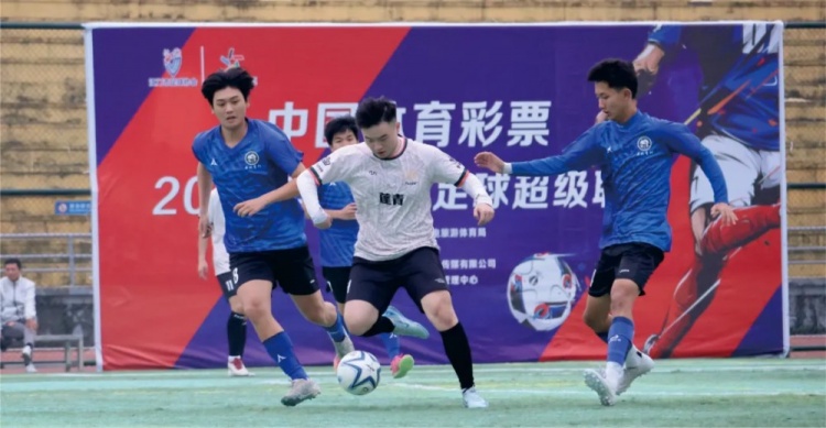 活力江門，踢出精彩！體彩助力江門足球聯(lián)賽