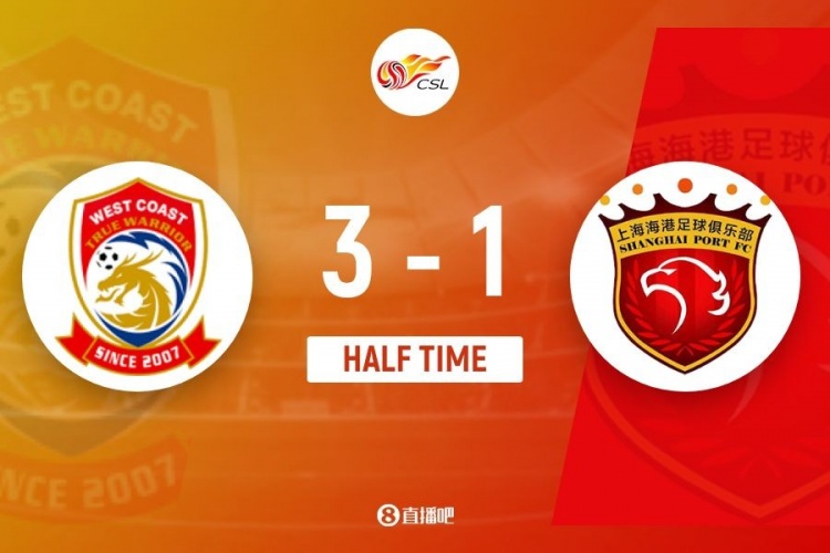 半場(chǎng)-海港暫1-3西海岸 顏駿凌超巨失誤送禮 19歲李新翔精彩處子球