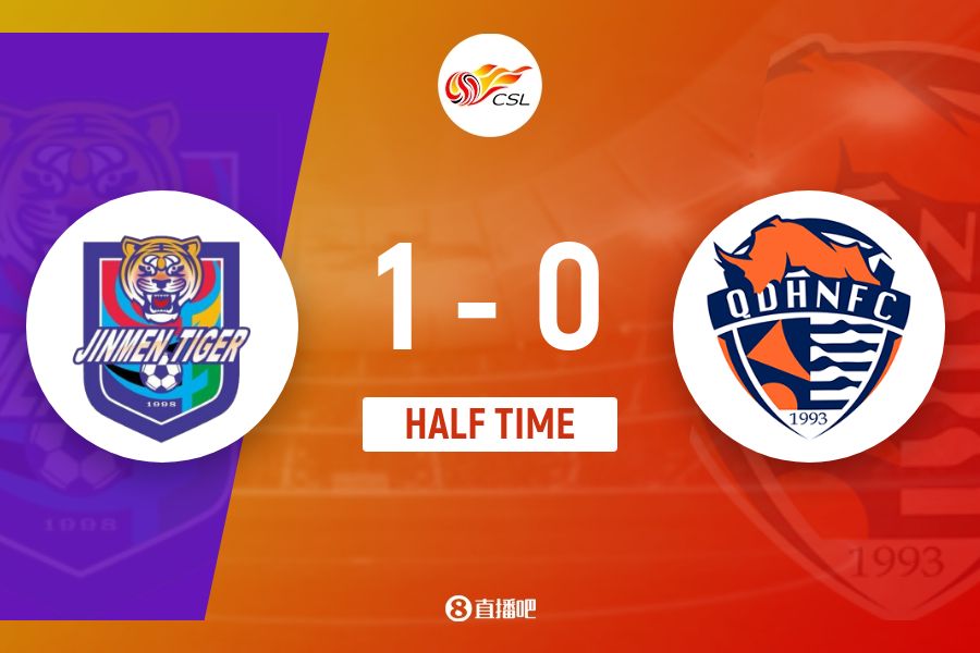 半場-羅斯進球金洋洋飛鏟染紅 天津津門虎1-0領(lǐng)先十人青島海牛