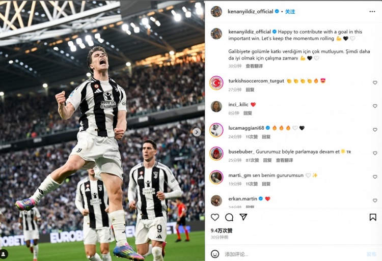 新帥首勝！伊爾迪茲社媒：開心用進球作貢獻(xiàn)！讓我們繼續(xù)當(dāng)前勢頭