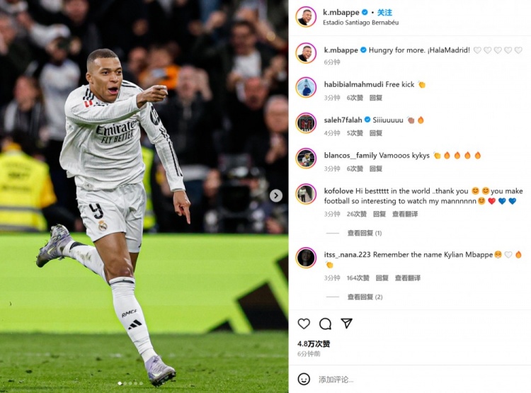 雙響建功！姆巴佩社媒慶祝勝利：渴望贏得更多！馬德里前進