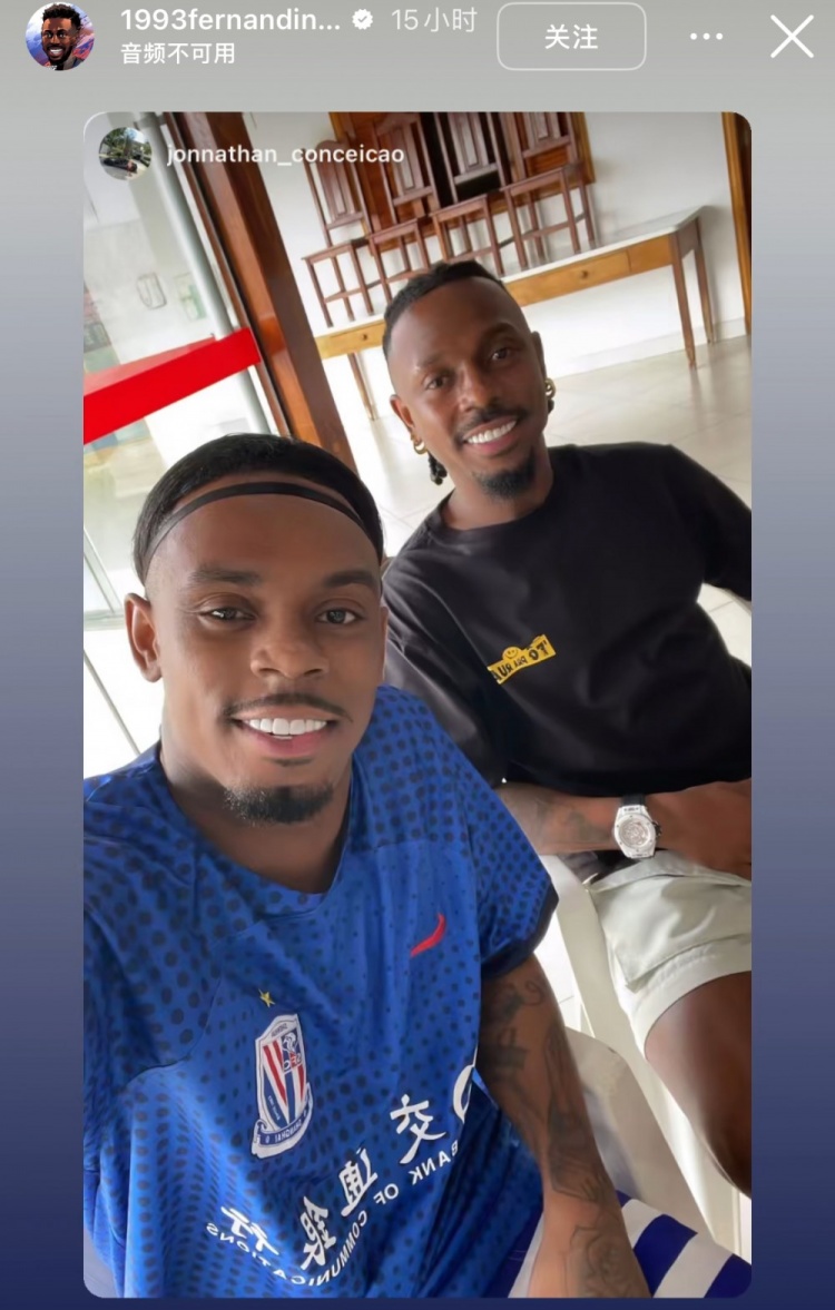 費(fèi)南多社媒曬出和身穿申花球衣友人合照，目前他的下家仍未確定