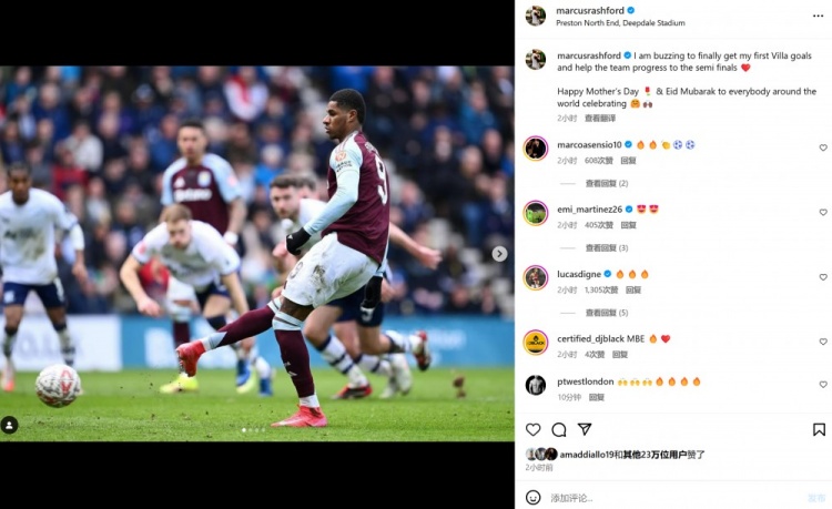 拉什福德社媒曬照：非常激動終于打進(jìn)我在維拉的首粒進(jìn)球！
