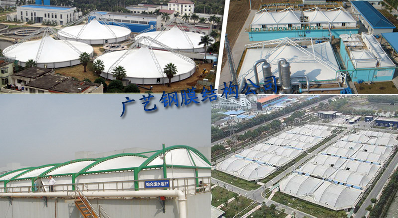 污水池加蓋膜.jpg 污水池加蓋膜.jpg